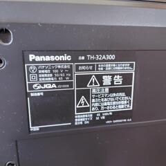 【ジャンク】Panasonic32型テレビの画像
