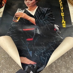 昭和レトロポスターサントリービール