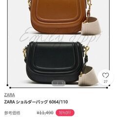 【超美品】ZARAショルダーバック　クロスボディバック