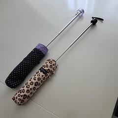 折り畳み傘2セットの画像