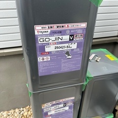 GOJIN V 硬化剤　何缶か
