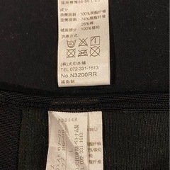 犬印　産後すぐリフォームセット（黒）の画像