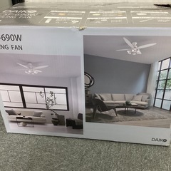 【店頭引き取り限定】大光電機 LEDシーリングファン ～10畳 4枚羽 / 6灯の画像