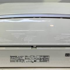 Panasonic(パナソニック)壁掛けエアコン エオリアのご紹介です！