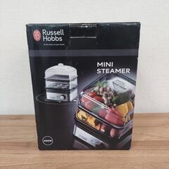 Russell Hobbs ミニスチーマー 400W スチーマー