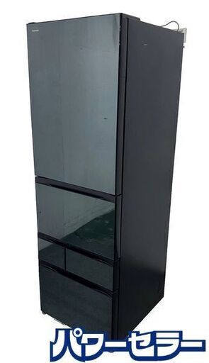 TOSHIBA 東芝 GR-W470GSK(EC) サテンゴールド 冷蔵庫 (465L・右