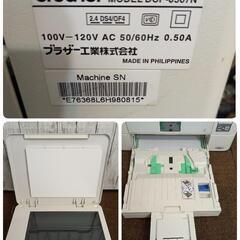 Brother DCP-J567N インクジェット複合機  純正インク付きの画像