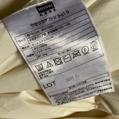 ニトリ　サイズ190*210の画像