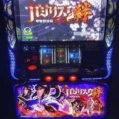 バジリスク絆 実機  