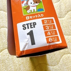 【決まりました】くもん パズル どうぶつの画像