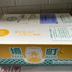 令和6年産　お米　10キロ　国産 茨城県