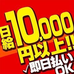 【週休2日！】未経験者歓迎！北海道 特産品の販売 ＼転勤無し！...
