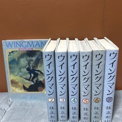 ウイングマン全7巻　ハードカバー