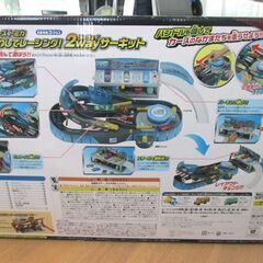 トミカ カーズ まわしてレーシング! 2wayサーキット TOMICA ミニカー ジオラマ 電池不要 ディズニー ピクサー disney PIXAR 札幌 北20条の画像