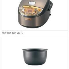 象印炊飯器　5.5合