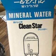 ミネラル製水器引き取りに来られる方差し上げますの画像