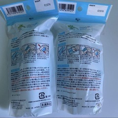 防水フィルムロール2個の画像