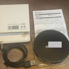 値下げ:1500→1200円　モバイルバッテリー/ライティングワイヤレス充電器/ワイヤレススピーカー 3点セット（未使用）の画像