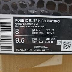 26cm{当選品} KOBE IX ELITE HIGH PROTROの画像