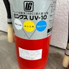 消化器 未使用品 使用期限切れの画像