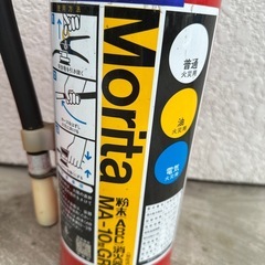 消化器 未使用品 使用期限切れの画像