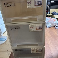 押入れケース3段