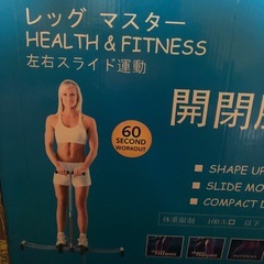 開閉脚運動の画像