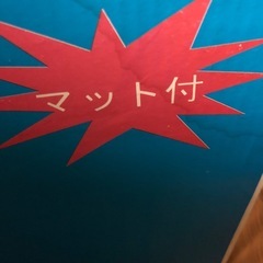 開閉脚運動の画像