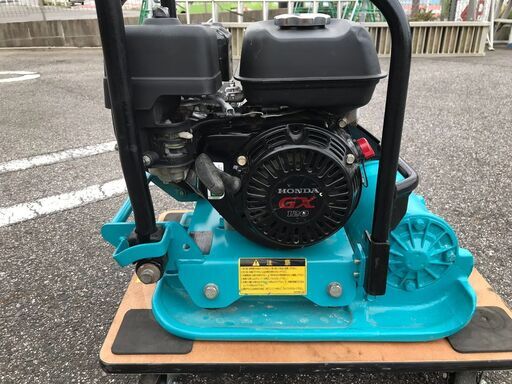 エコツール岡崎岩津店】三笠産業 プレートコンパクター MVC-50H