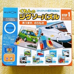 くもん ジグソーパズル のりもの
