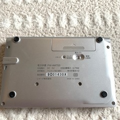 SHARP PW-AM700 電子辞書の画像