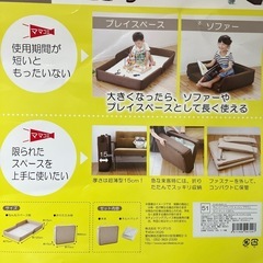 ベビーベッド　マットレス　の画像