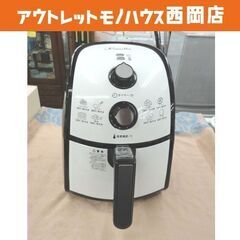 ShopJapan カラーラ 2017年製 ノンオイルフライヤー...