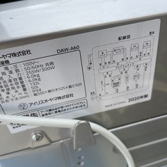 洗濯機の画像