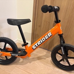【美品】ストライダー・キャリーバッグ付き