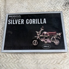 新品 HONDA SILVER GORILLA