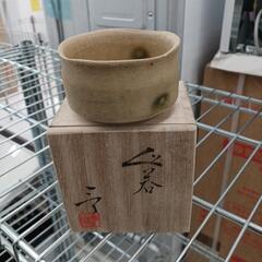 ★ジモティー割あり★ぐい呑み　木箱有り　 高さ(H)--cm× ...