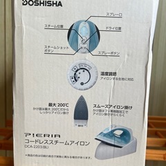 コードレススチームアイロンの画像