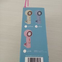カラフルハンディファンNEKOブルー新品未開封の画像