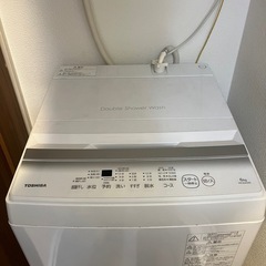 無料おゆずり致します