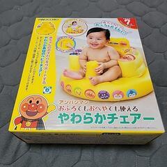 アンパンマン やわらか エアーチェアの画像