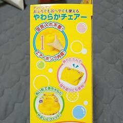 アンパンマン やわらか エアーチェアの画像