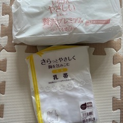 出産準備セットです！の画像