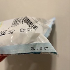 【コストコ人気商品】もずくスープの画像