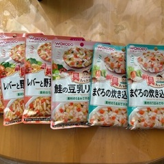 離乳食　8個セット