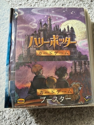 ハリーポッターカード (syo -ta) だいどう豊里のその他の中古あげます 