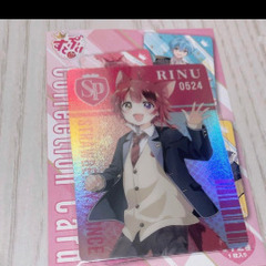 すとぷり　莉犬くんグッズの画像