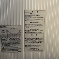 【受け渡し決定】ライフジョイの移動式エアコン！冷風・温風タイプ！の画像