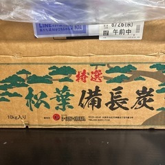 備長炭と国産の木炭合計13キロくらい