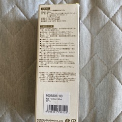 ステンレス製携帯まほうびん　200mlの画像